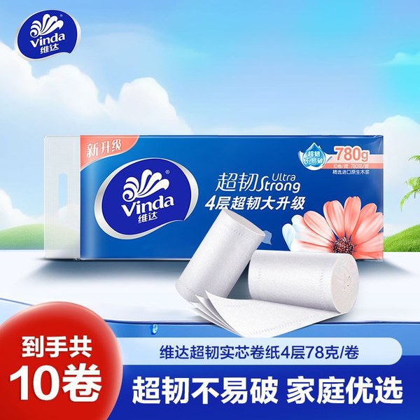 维达超韧卷纸 4层78g×10卷