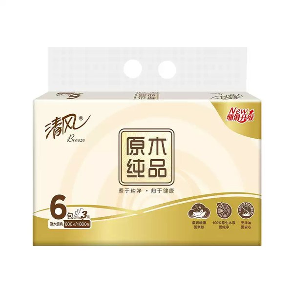 清风原木纯品抽纸 量贩装